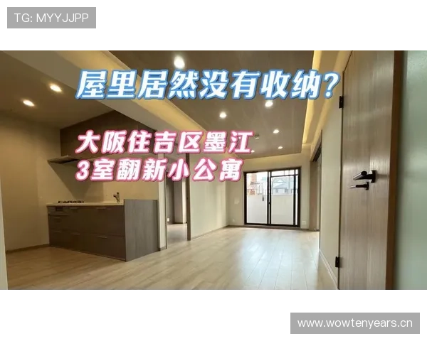 大阪刚在迈阿密买下整层公寓，转头又晒出凌晨四点的训练视频