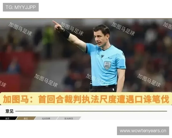 点球过程中其他队员提早进区，裁判判罚标准全解析