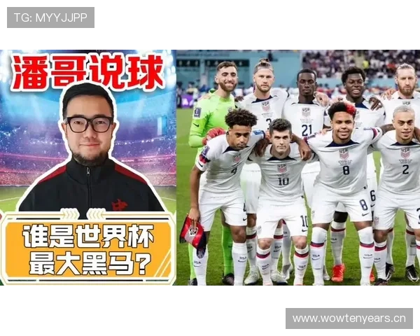 世界杯B组黑马球队排行榜最终版